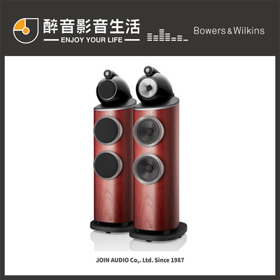 【醉音影音生活】英國 Bowers & Wilkins B&W 803 D4 落地式喇叭/揚聲器.台灣公司貨