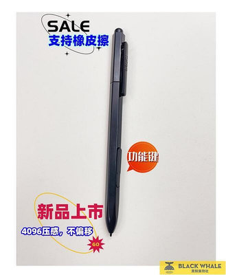 【台灣公司免稅開發票】適用 Kindle Scribe Write筆 電筆 手寫筆 觸控筆