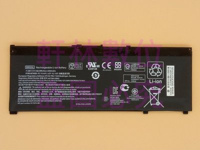 軒林-台灣出貨 全新 SR04XL 電池 適用HP 暗影精靈3代 三代 TPN-Q193 Q194 #CC334