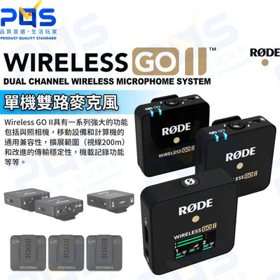 RODE Wireless GO在拍賣的價格推薦- 2023年5月| 比價比個夠BigGo