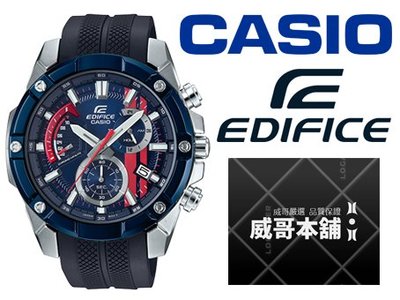 【威哥本舖】Casio台灣原廠公司貨 EDIFICE EFR-559TRP-2A 紅牛限量聯名錶 EFR-559TRP