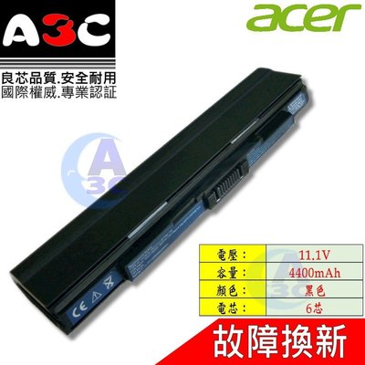 Acer 電池 宏碁 Gateway電池-捷威電池 EC19C, EC19C07U, EC19C-A52C/S
