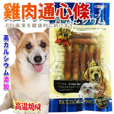 【🐱🐶培菓寵物48H出貨🐰🐹】台灣製造W.P.香饌-雞肉通心條-65g 特價75元(自取不打折)