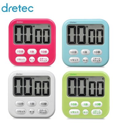 日本 DRETEC大螢幕計時器T-542 電子式計時器 料理計時器 讀書計時器 電子計時器 倒數計時器 時間管理