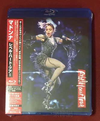 瑪丹娜Madonna 心叛逆世界巡迴演唱會Rebel Heart Tour 日版藍光Blu-ray BD 加收一曲