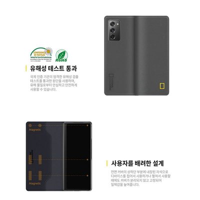 KINGCASE (現貨) 韓國國家地理 Galaxy S21 Ultra 翻蓋皮套保護殼手機套翻蓋