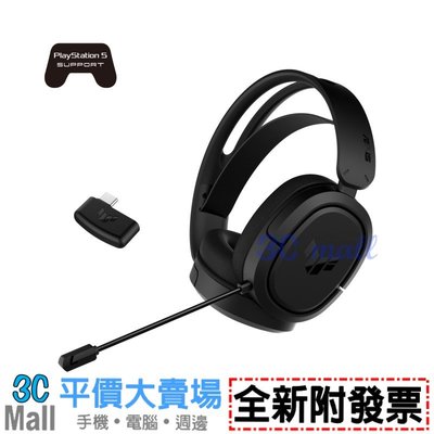 【全新附發票】ASUS 華碩 TUF Gaming H1 Wireless 無線耳機