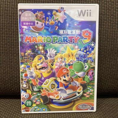 無刮 Wii 中文版 瑪利歐派對9 Mario Party 瑪莉歐派對 馬力歐派對 遊戲 42 V227