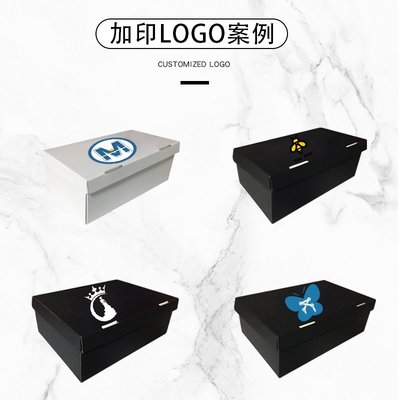 【熱賣下殺】10個裝牛皮紙鞋盒紙盒收納鞋子包裝盒白色黑色收納盒定制加印logo