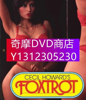 DVD專賣 1982年 電影 狐步舞/Foxtrot