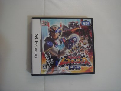 NDS 多米英雄：救援部隊DS(Tomica Hero: Rescue Force DS)