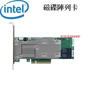 Intel® RAID 介面卡 磁碟陣列卡 RAID 0,1,5,6,10 w/4G RSP3DD080F