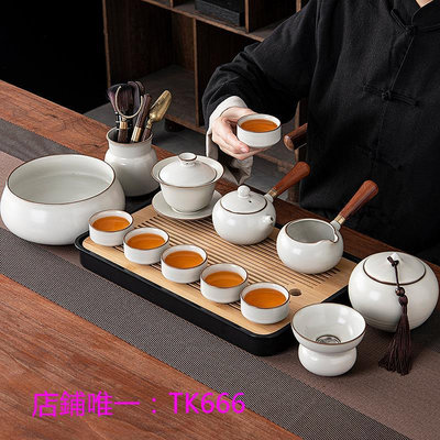 茶具套裝祥業汝窯茶具茶盤套裝家用客廳高檔提梁壺中式陶瓷泡茶茶杯套餐