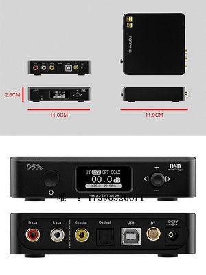 詩佳影音【戈聲】TOPPING拓品A50s D50s P50 HIF解碼耳放前級一體機電源影音設備