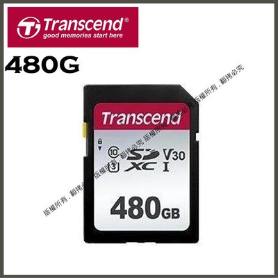 創心 昇 創見 Transcend SDXC 480G U3 V30 SD SD卡 記憶卡