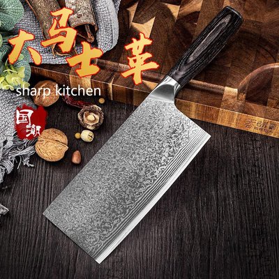滿200發貨！！日本大馬士革鋼VG10菜刀家用切菜刀廚師專用鋒利切肉刀切片刀鋒利