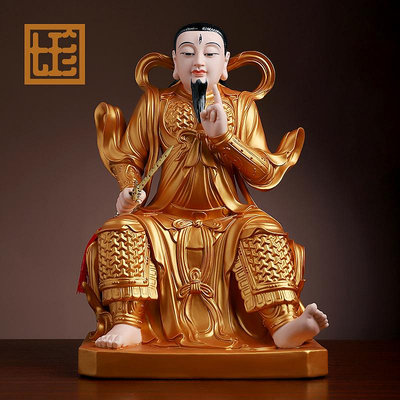 七珍陶瓷雷祖神像擺件九天應元雷聲普化天尊家用供奉雷神雷公神像1510