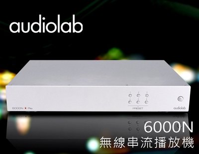 【風尚音響】audiolab 6000N Play 數位無線串流播放機 ✦ 請先詢問 ✦