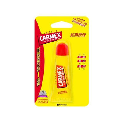Carmex 小蜜媞 原味修護唇膏(軟管)10g【小三美日】D250014