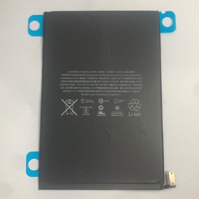 電池適用於iPad Mini5 Mini 5 A1546 A2133 A2124 A2125 A2126 送工具 現貨