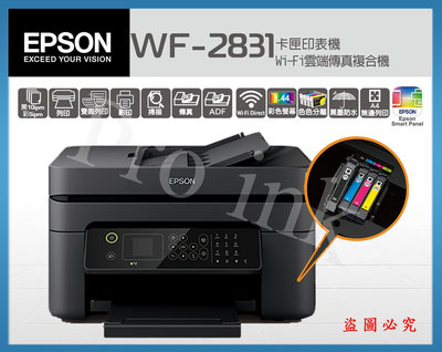 【Pro Ink】EPSON WF-2831 Wi-Fi 傳真自動雙面列印事務機 / 含稅