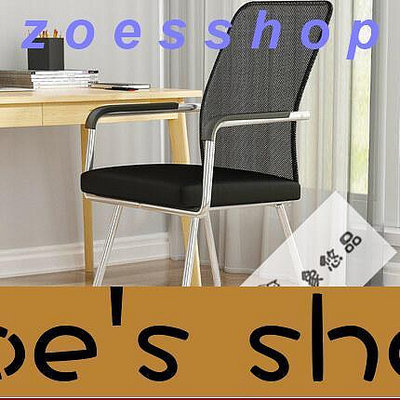 zoe-電腦椅家用辦公椅靠背椅人體工學舒服久坐舒適宿舍臥室學生書桌椅