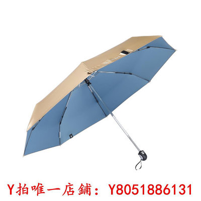 遮陽傘【自營】日本進口全自動太陽傘防曬防紫外線男女四折傘小巧晴雨傘雨傘