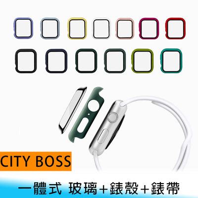 【台南/面交】City Boss Apple watch 40/44mm 一體式 玻璃+錶殼+錶帶 防刮/防摔 保護殼