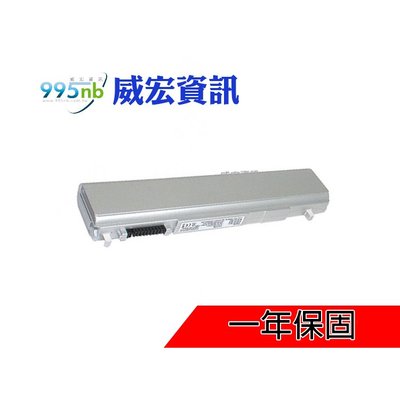 TOSHIBA 筆電 無法充電 電池膨脹 不蓄電 Dynabook SS SS RX1 SA106E NX