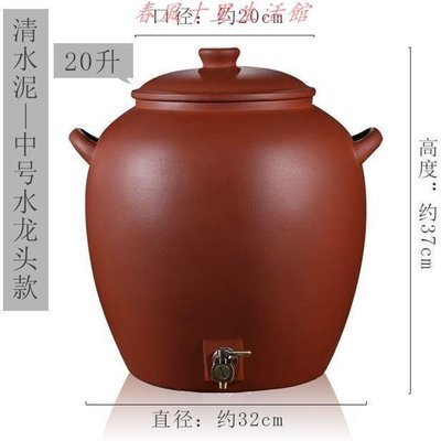 抽水水缸陶瓷紫砂大號帶龍頭儲水罐凈水機粗水桶缸家用茶桶現貨熱銷-