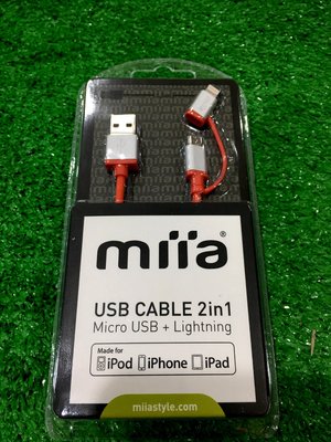 陸 miia MFI認證 Lightning + Micro USB二合一 原廠認證 充電傳輸線 AU-2IN1 紅色