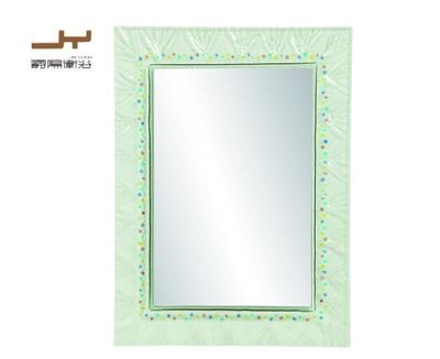 《台灣尚青生活館》JaYung  爵陽衛浴 化妝鏡 明鏡 浴鏡 浴室鏡子 #73249 琉璃玻璃