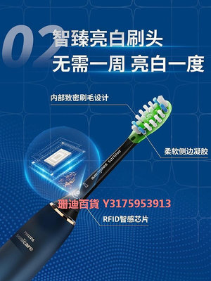 飛利浦電動牙刷HX9911/9912充電成人男女軟毛聲波鉆石情侶款9903