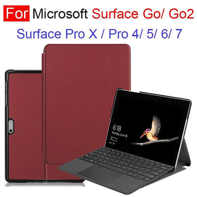 適用於微軟Surface GO GO2 Surface Pro X 4 5 6 7 可調節折疊支架保護套PU皮套