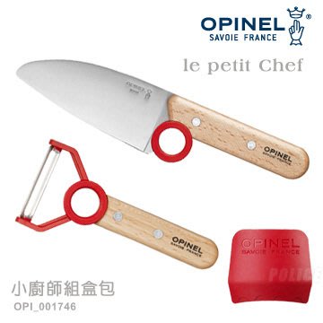 【OPINEL】OPI_001746 OPINEL le petit Chef小廚師組盒包(主廚刀/削皮器/手指保護套)