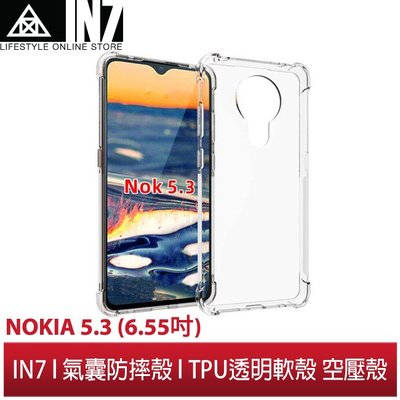 【蘆洲IN7】IN7 Nokia 5.3 (6.55吋) 氣囊防摔 透明TPU空壓殼 軟殼 手機保護殼