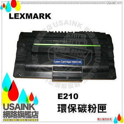 USAINK Lexmark 10S0063 環保碳粉匣 OPTRA - E210