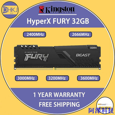 阿澤科技金士頓 HyperX FURY DDR4 32GB 2133MHz 2400MHz 2666MHz 3200MHz 32