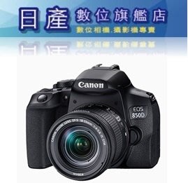 【日產旗艦】CANON EOS 850D + 18-55mm KIT 平行輸入 繁體中文