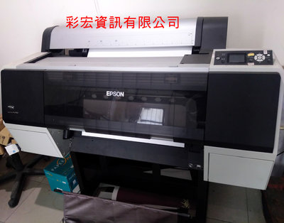 中古專業大圖印表機Epson Stylus Pro 7890特價35000元