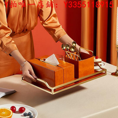 面紙盒創意橙色皮革紙巾盒客廳輕奢簡約現代家用美式餐桌抽紙盒北歐抽紙盒