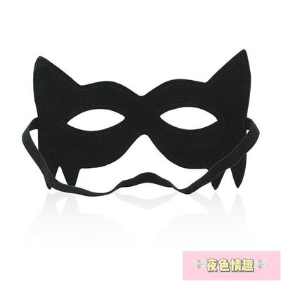 【夜色情趣】sm道具用品皮革面罩情趣角色道具扮演貓臉cosplay眼罩成人性用品