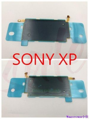 下殺-全新 SONY XP F8132 / X F5121 NFC 帶背膠