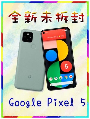 Google Pixel 5 8G的價格推薦- 2023年4月| 比價比個夠BigGo
