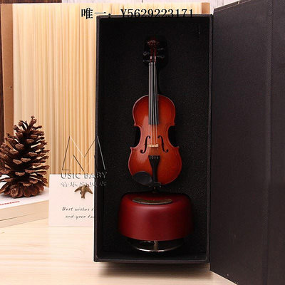 小提琴小提琴模型20cm大提琴旋轉音樂盒電吉他八音盒送朋友老師生日卡農手拉琴