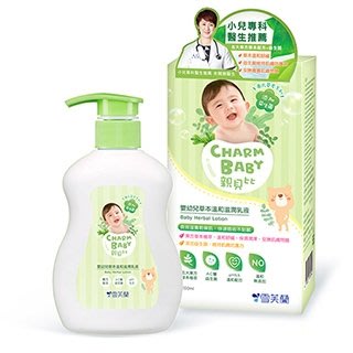 【親貝比】嬰幼兒草本溫和滋潤乳液 200ml