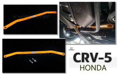 小傑車燈精品--全新 HONDA NEW CRV 5 CRV-5 2017 18 19 年 鋁合金 後下拉桿