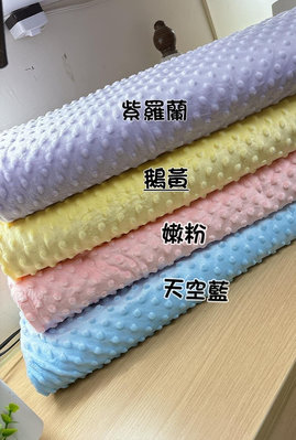 韓國進口豆豆毯8色販售
