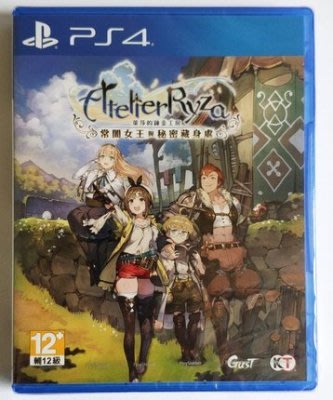 窩美 PS4遊戲 萊莎的煉金工房工作室1 常暗女王 中文