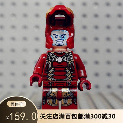 極致優品 LEGO 樂高 英雄人仔 SH498A UCS MK43 鋼鐵俠 76105 MOC頭 LG226